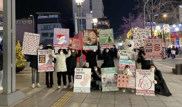 ‘한국청년생명윤리학회’ 회원들은 ‘아름다운 피켓’이라는 단체가 주관한 크리스마스 길거리 캠페인에도 참여했다.    ©한국청년생명윤리학회
