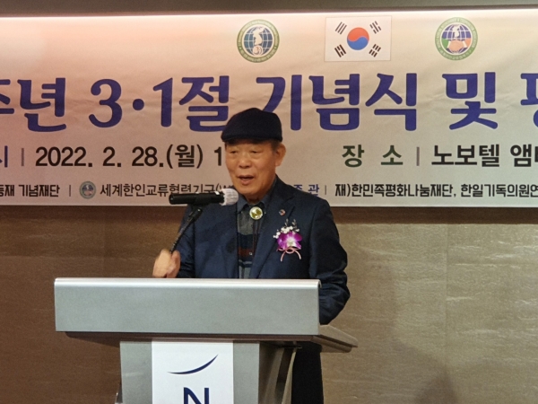 김영진 이사장이 기념사를 전했다.     ©기독일보
