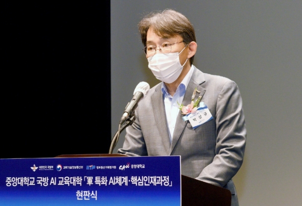 중앙대 박상규 총장이 환영사를 하고 있다.  ©중앙대학교