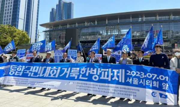 부산에서 서울까지 572km에 걸쳐 이어지는 ‘거룩한 방파제’ 국토순례 출정식이 1일 오전 10시 부산역 광장에서 열렸다.   ⓒ거룩한방파제