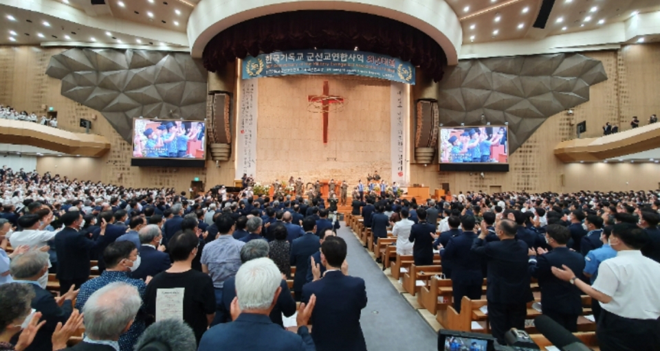 ‘한국기독교군선교연합회가 창립 50주년을 기념해 26일 저녁 서울 명성교회에서 ‘한국교회 군선교연합사역 50주년 희년대회’를 개최했다.    ©