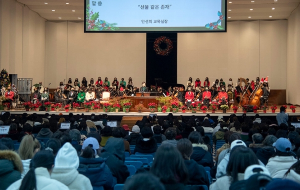 ‘2022 이화가족 성탄예배’가  대강강에서 드려졌다. ©이화여대