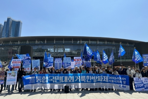 ‘거룩한 방파제’ 국토순례 출정식이 지난 5월 1일 부산역 광장에서 열리던 모습 ©준비위 제공