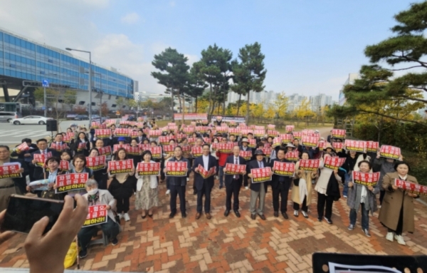‘제4차 NAP 시행 반대’ 기자회견이 1일 세종시 국무총리실 앞에서 개최됐다.    ©주최 측 제공